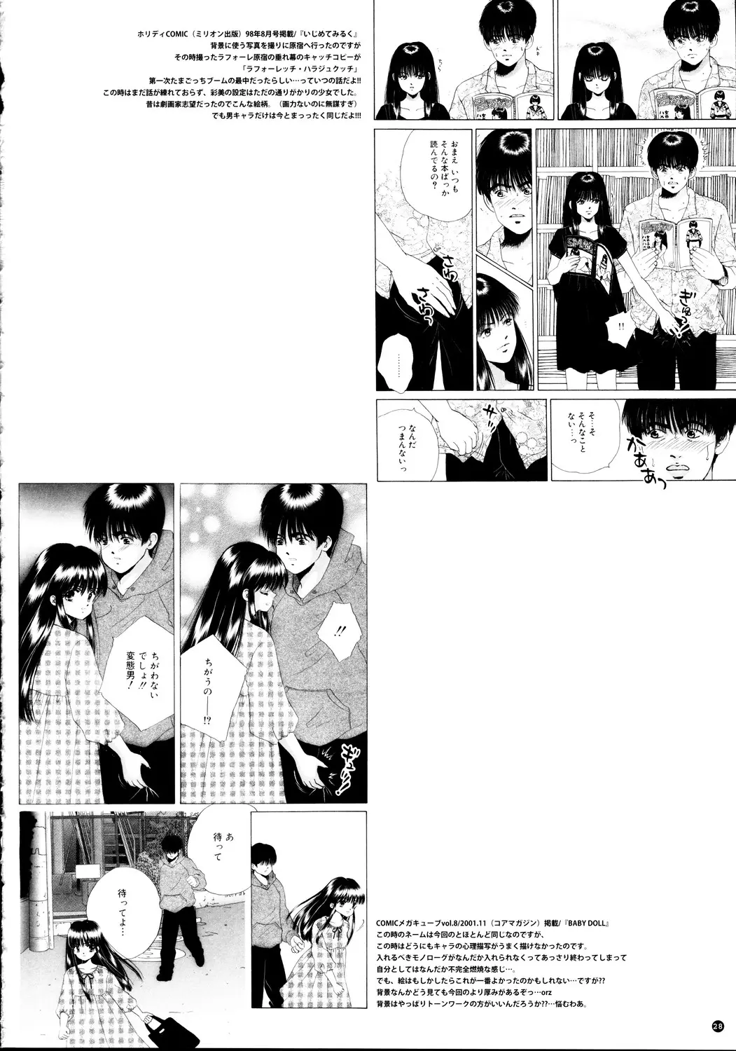 Page 28