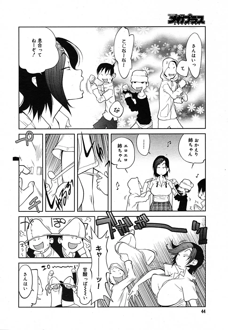 Page 42