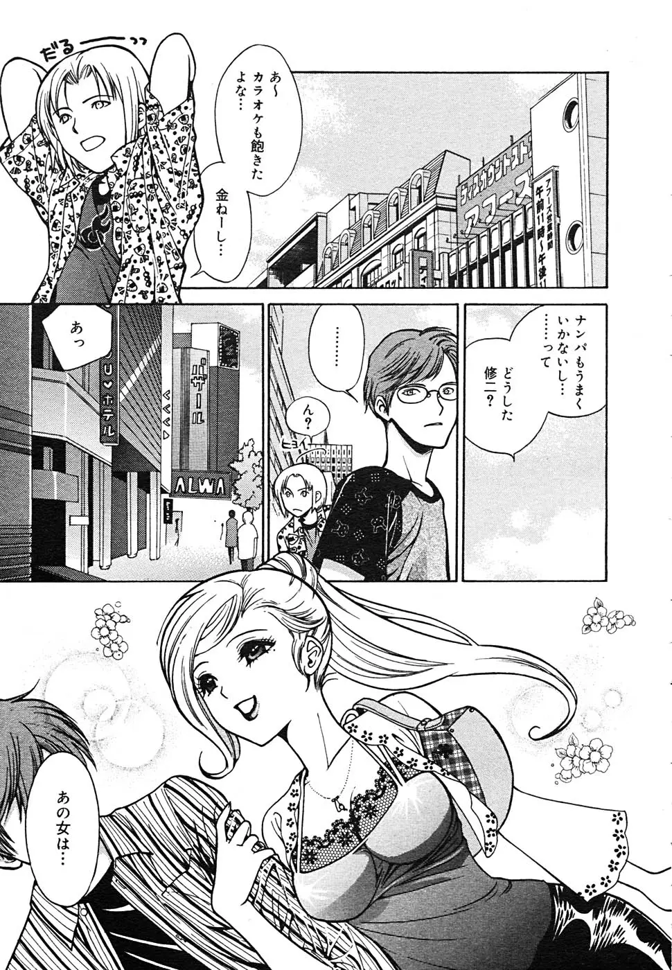 Page 152