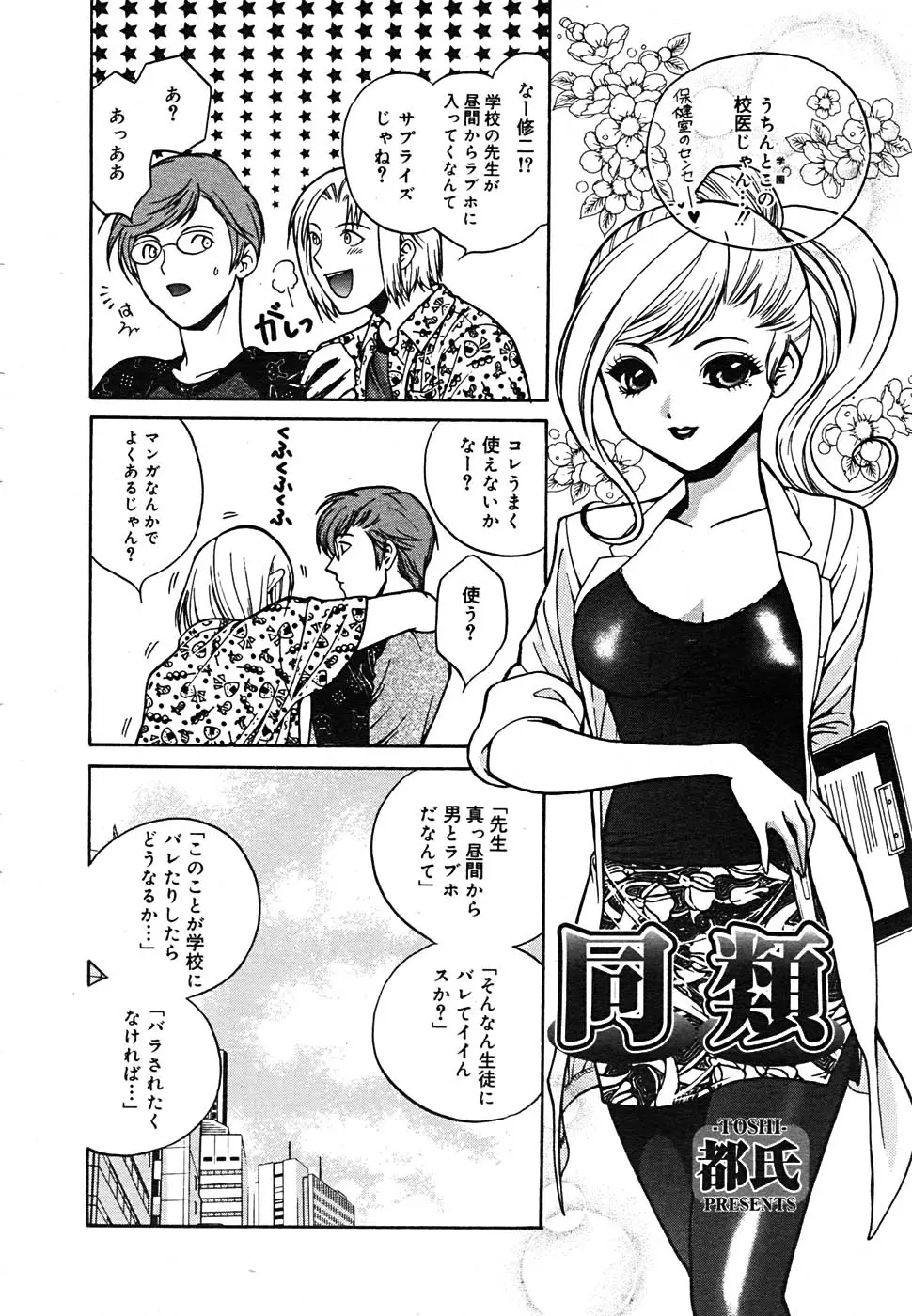 Page 153