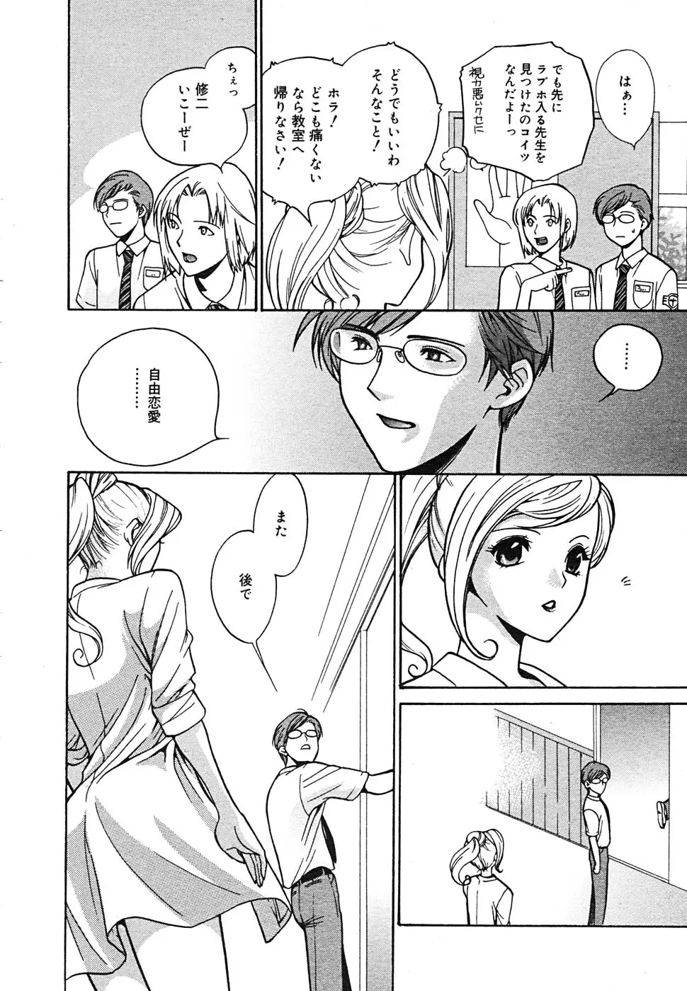 Page 155