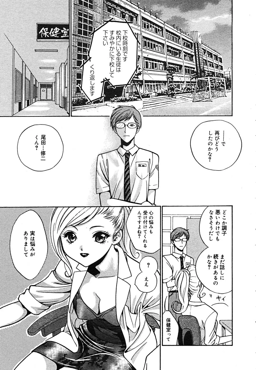 Page 156