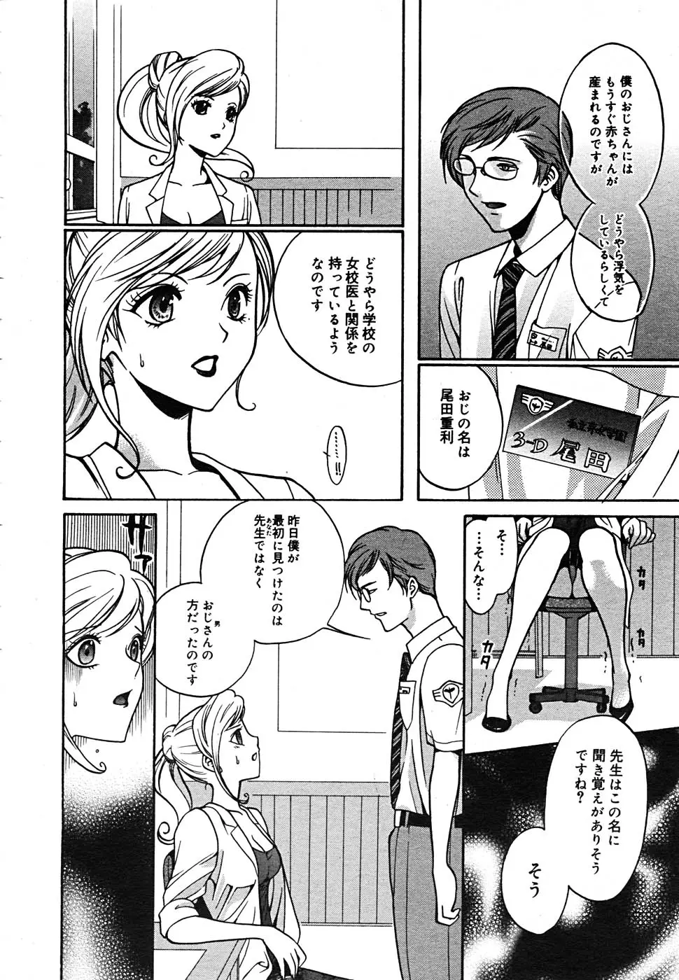 Page 157