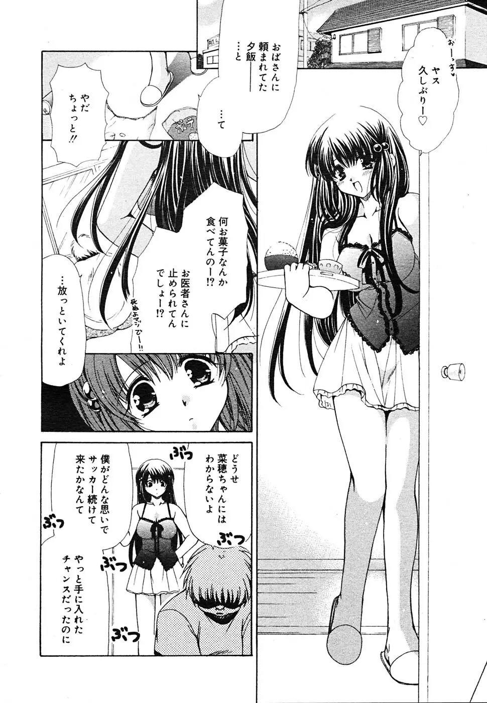 Page 171