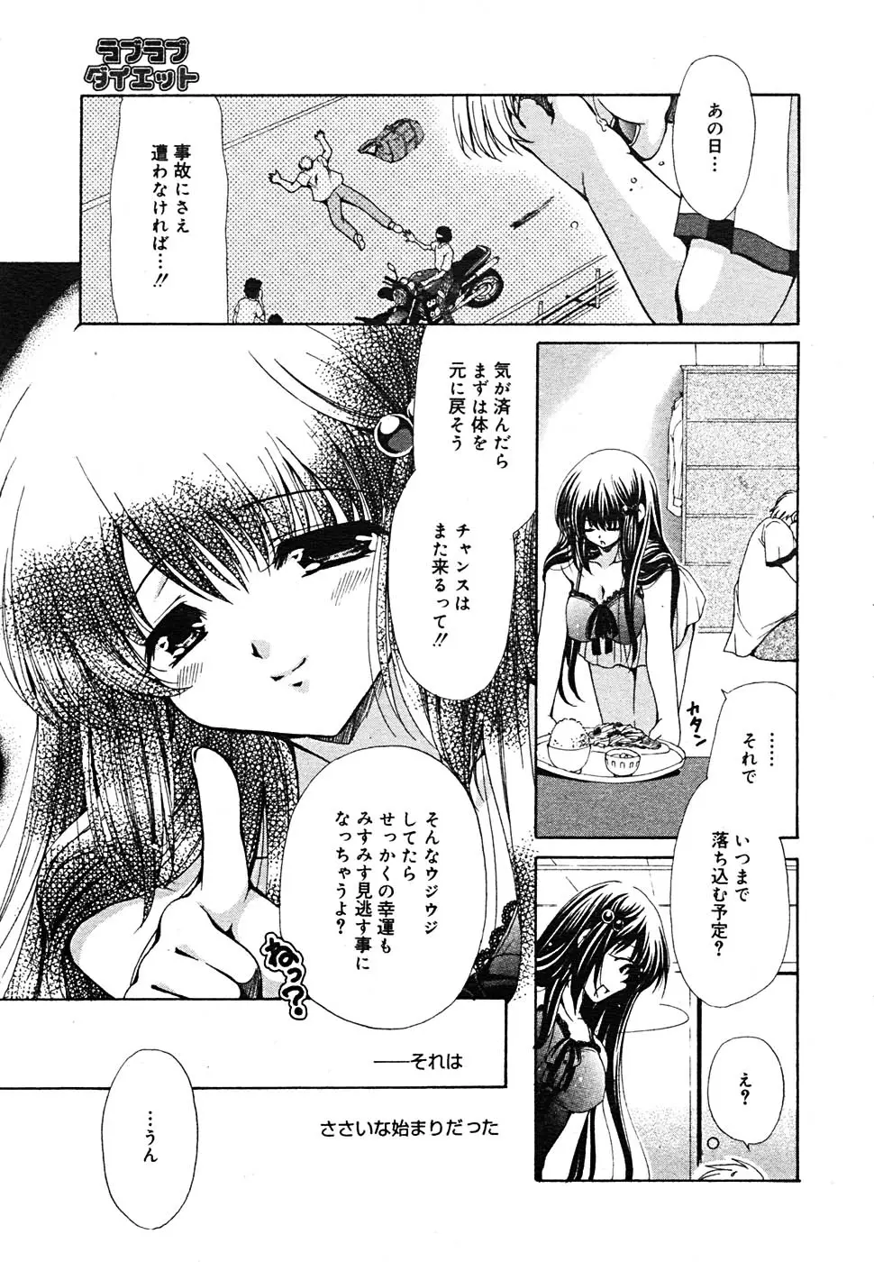 Page 172