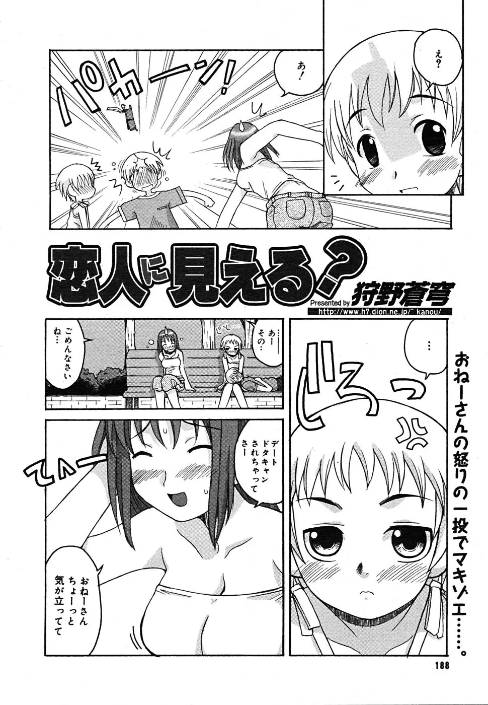Page 185