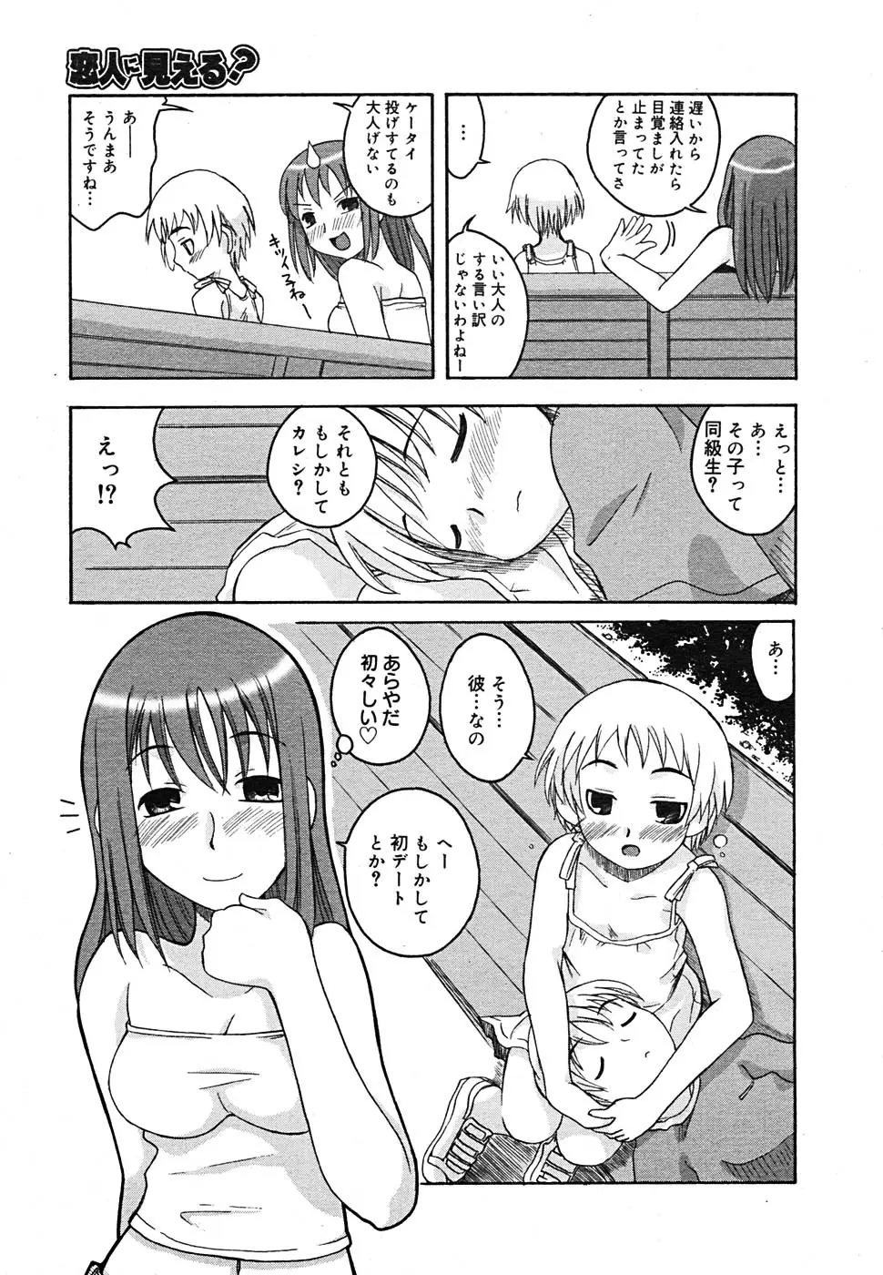 Page 186