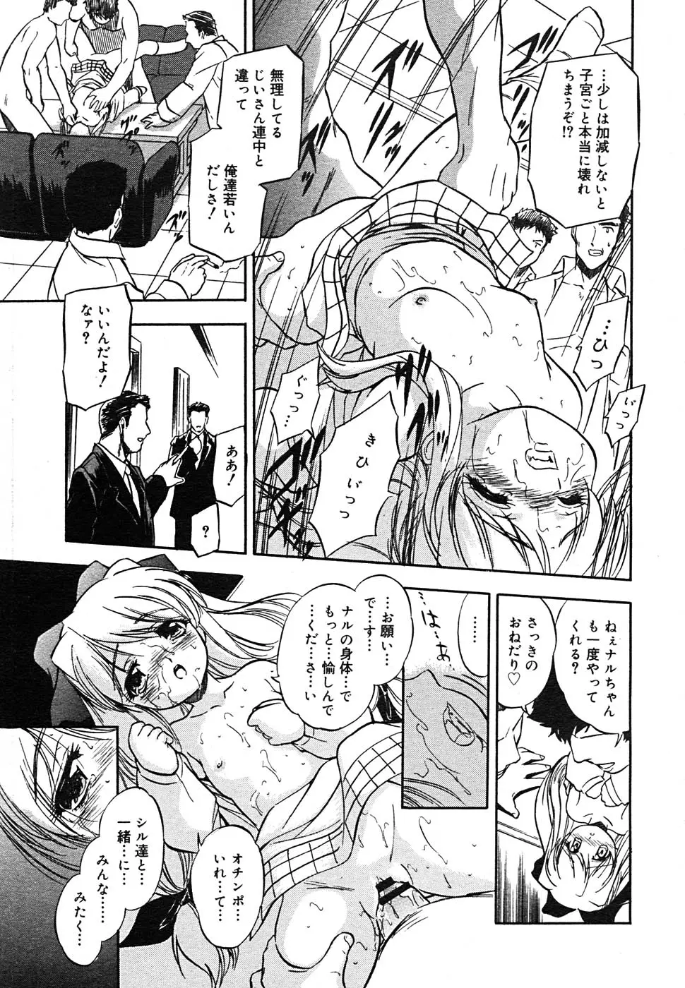 Page 204