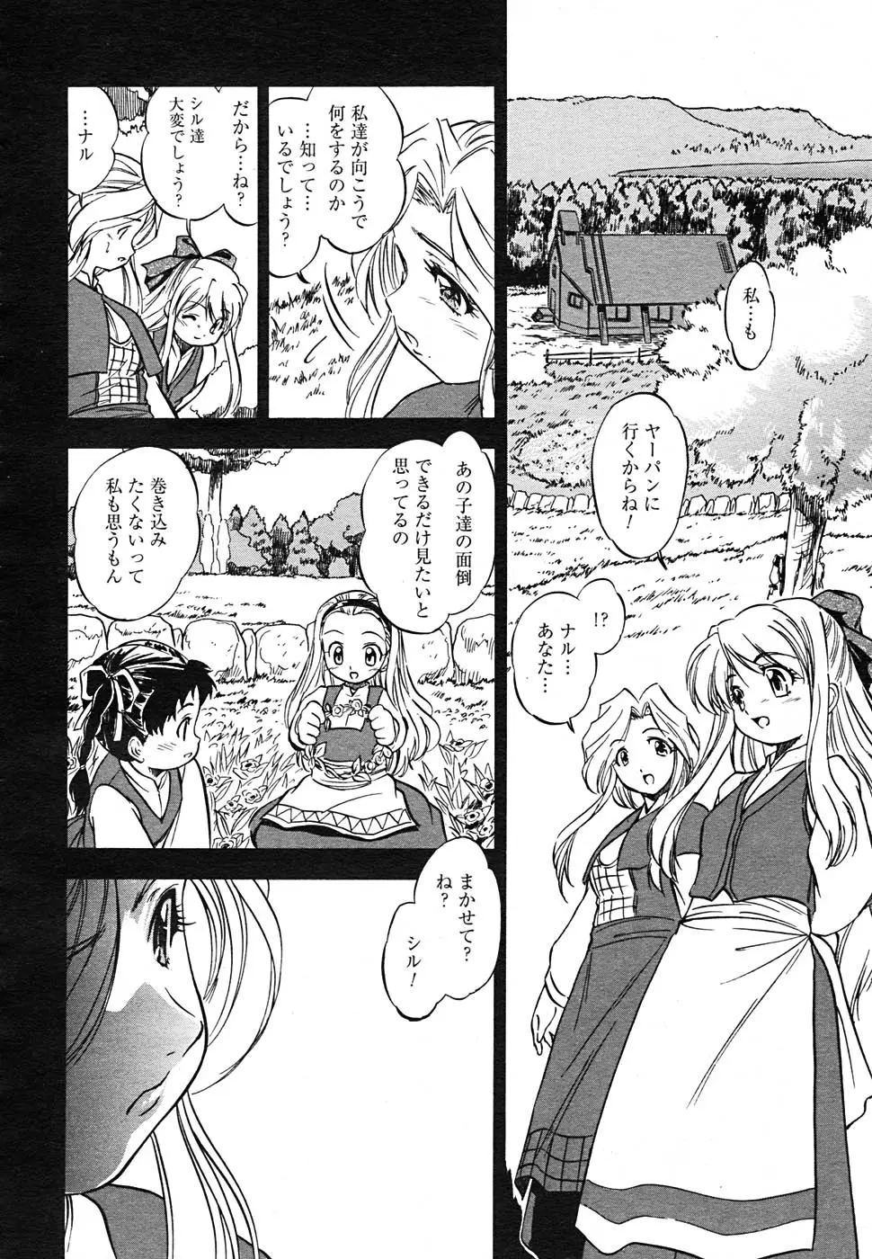 Page 205