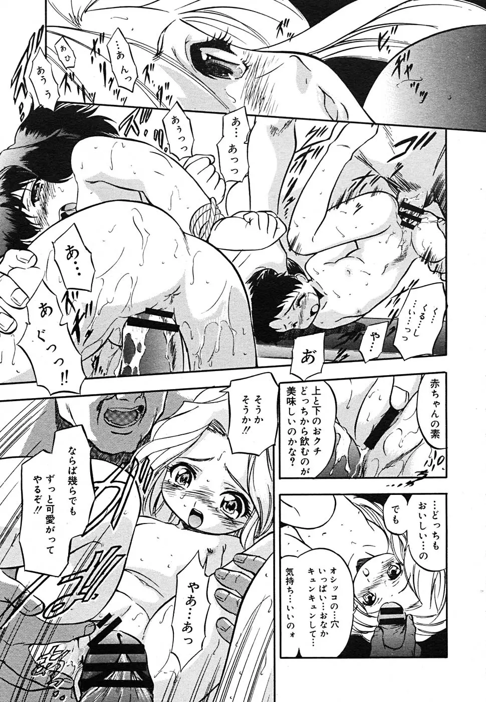 Page 206