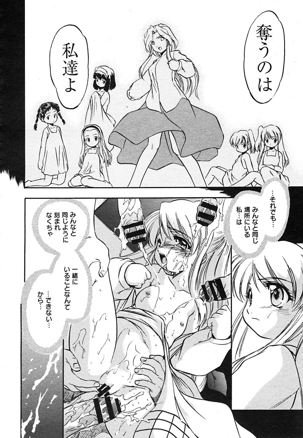 Page 209