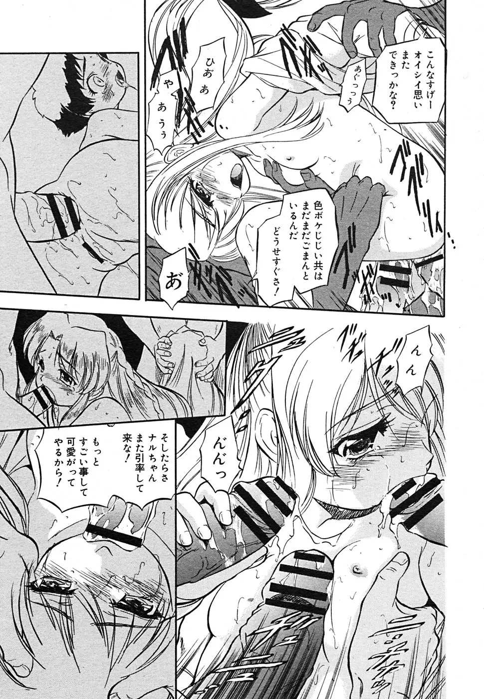 Page 210