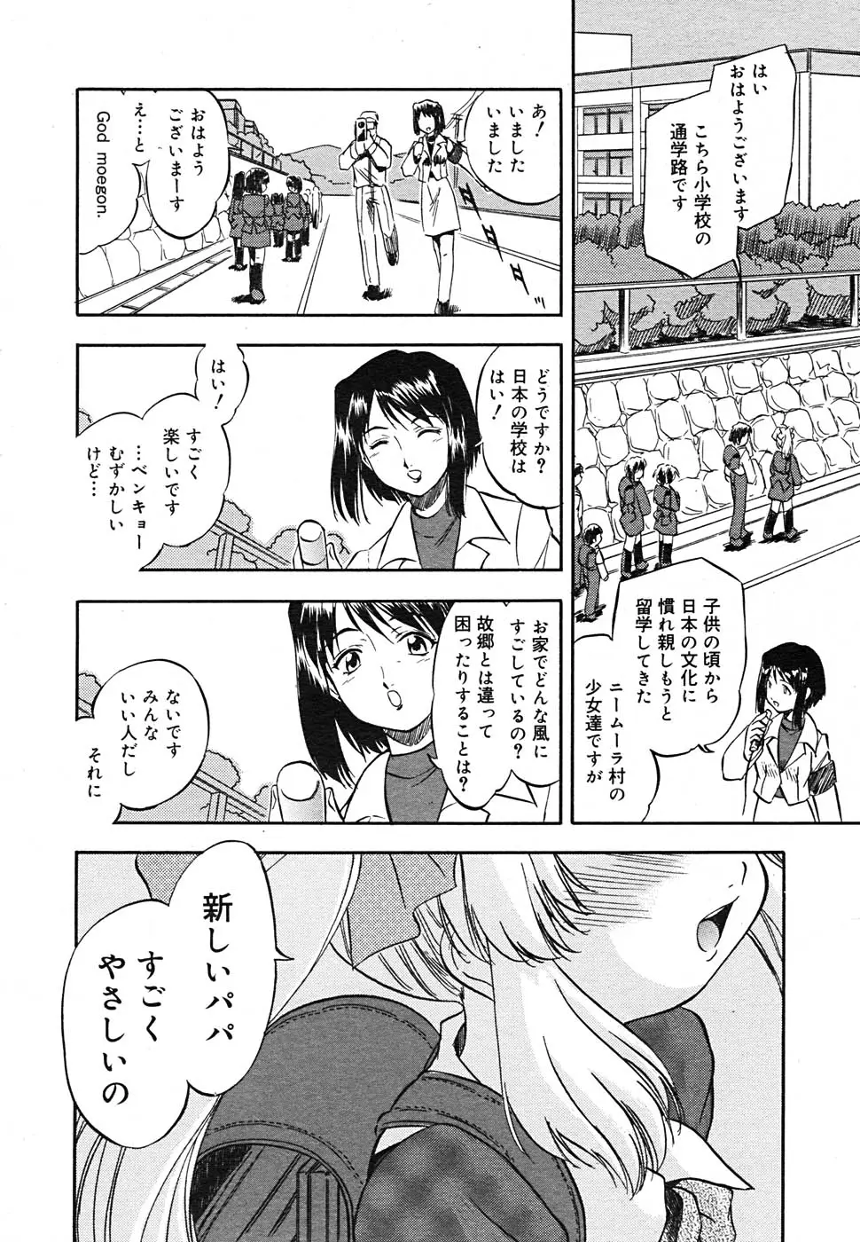Page 212