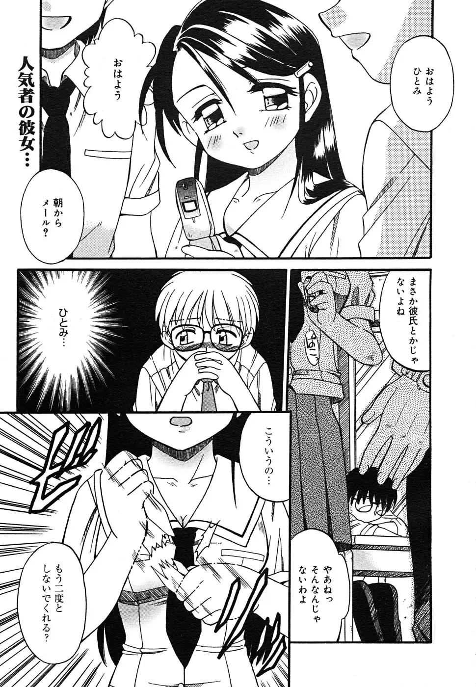 Page 215