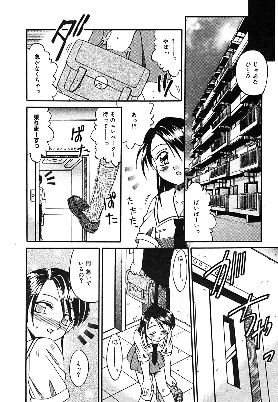 Page 218