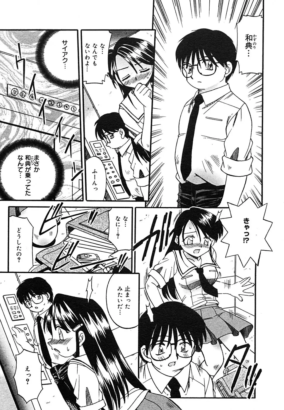 Page 219