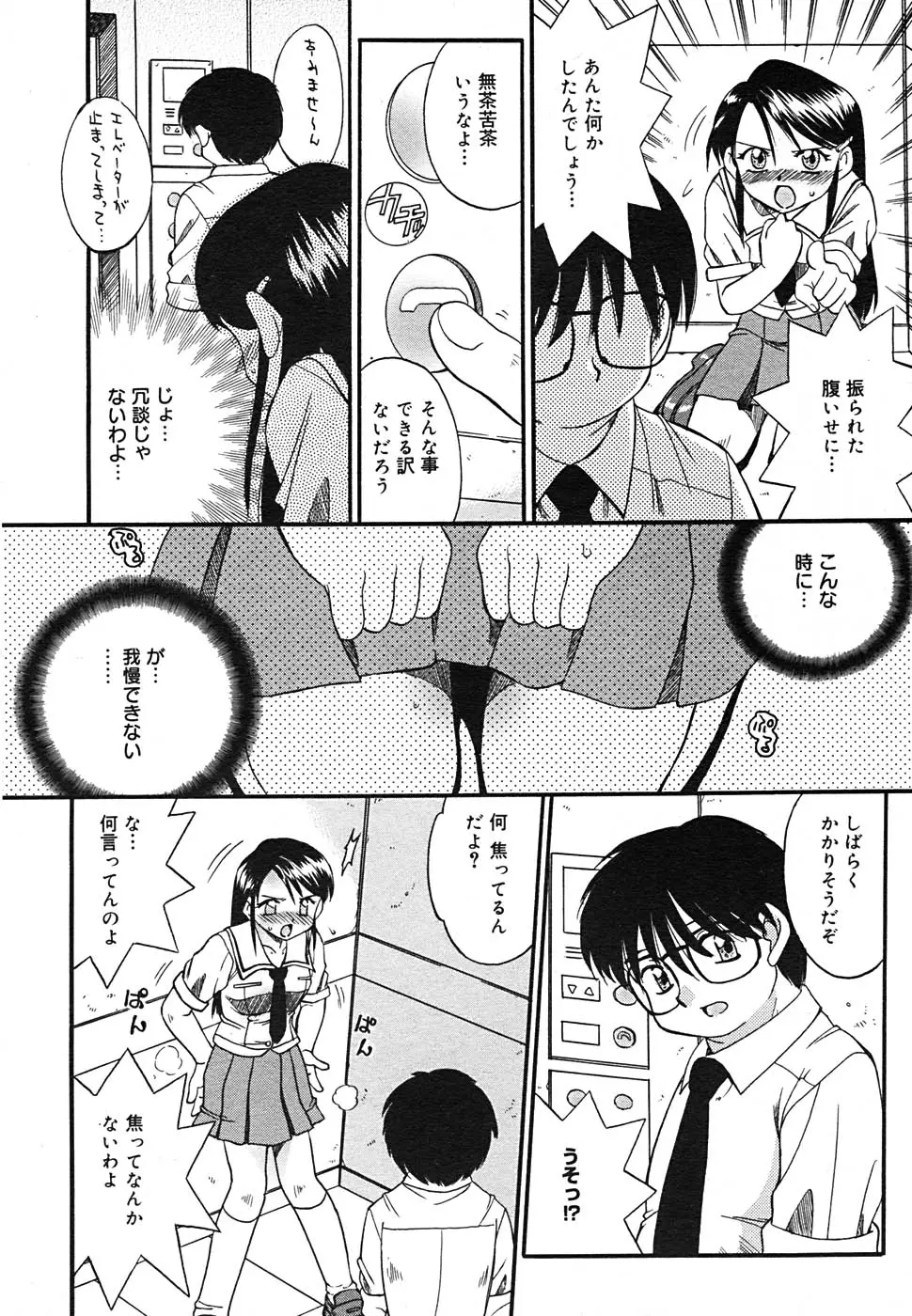 Page 220