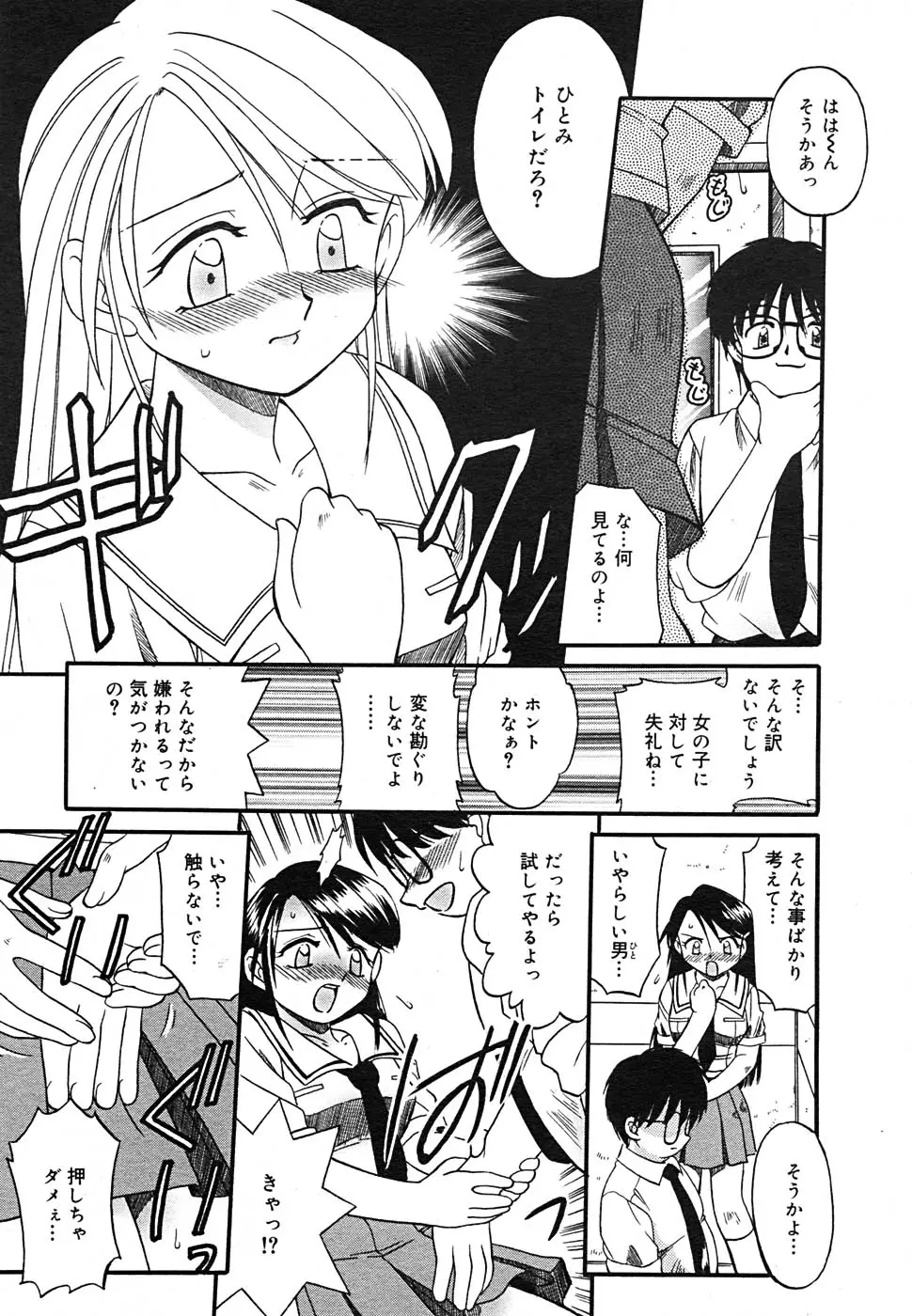 Page 221