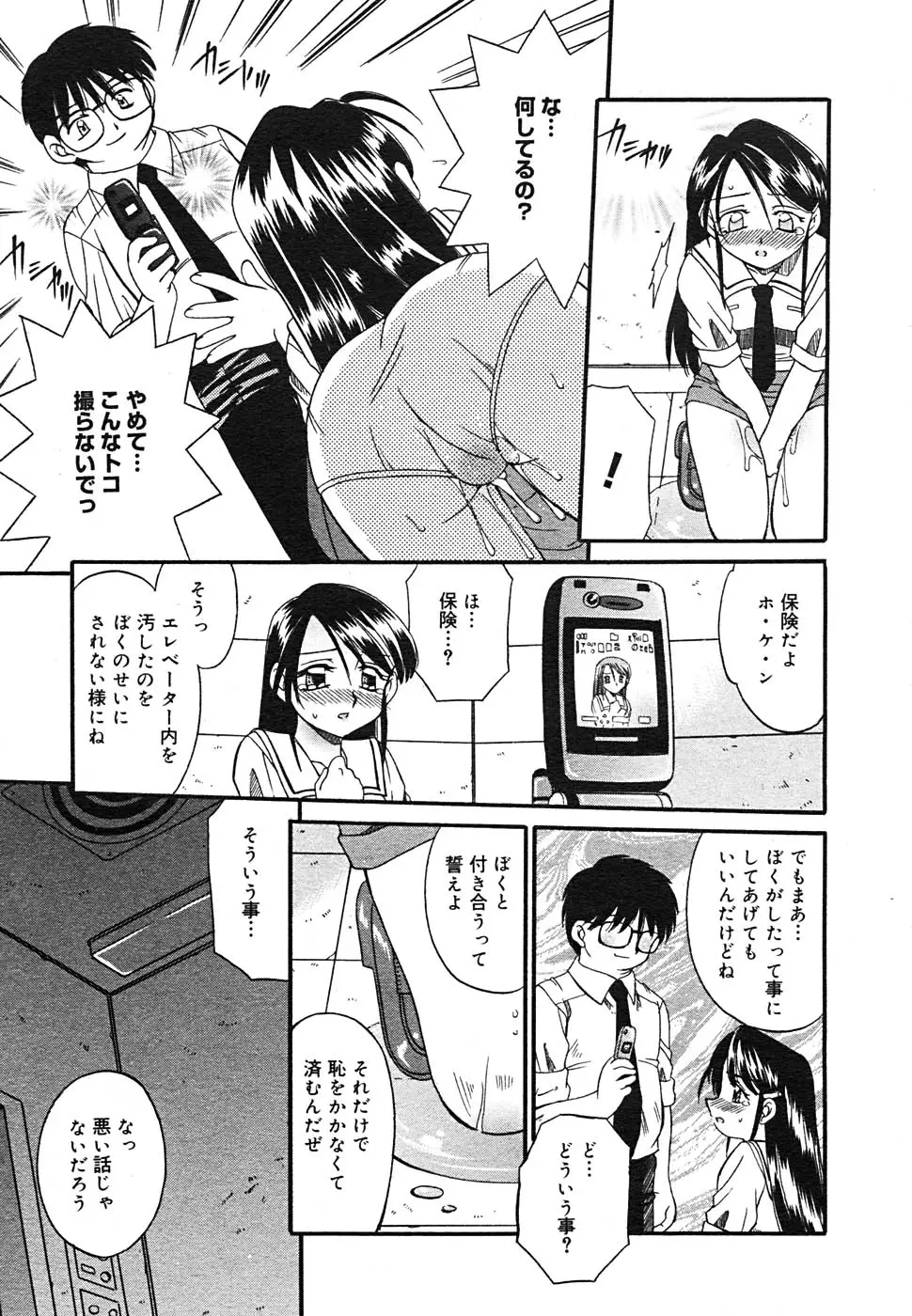 Page 223