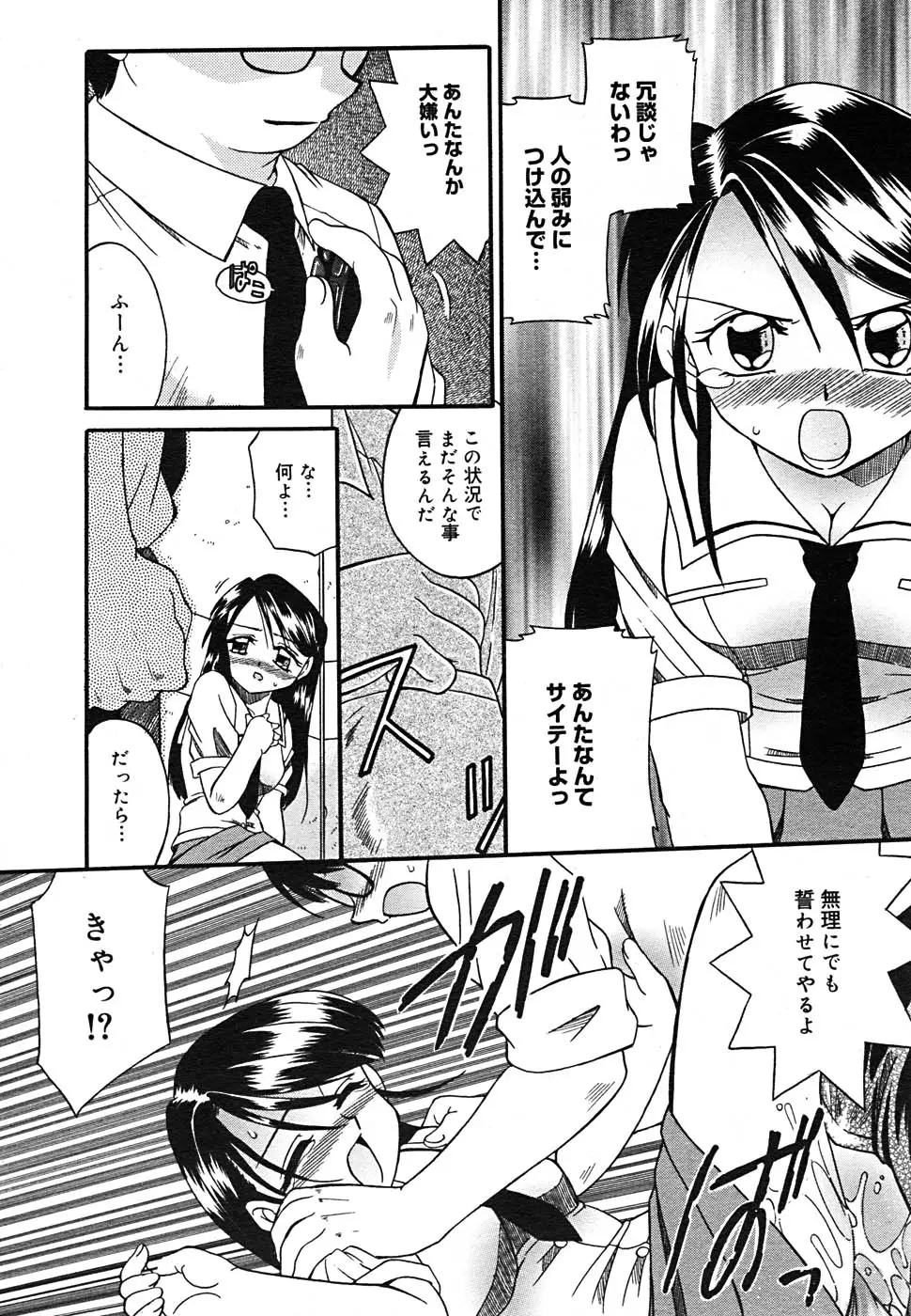 Page 224