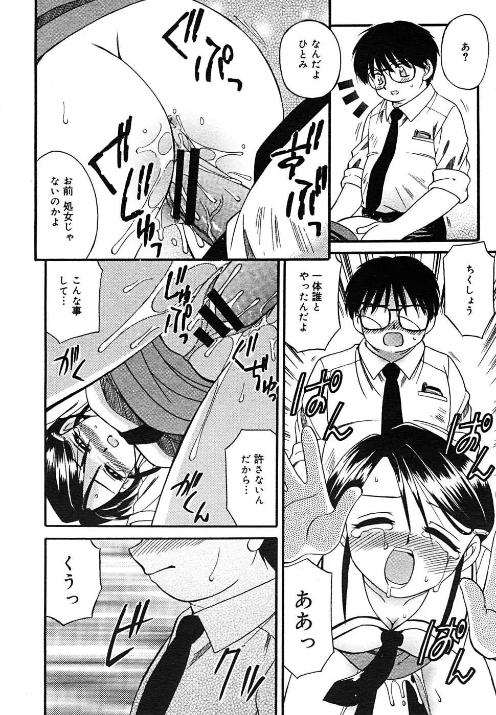 Page 226