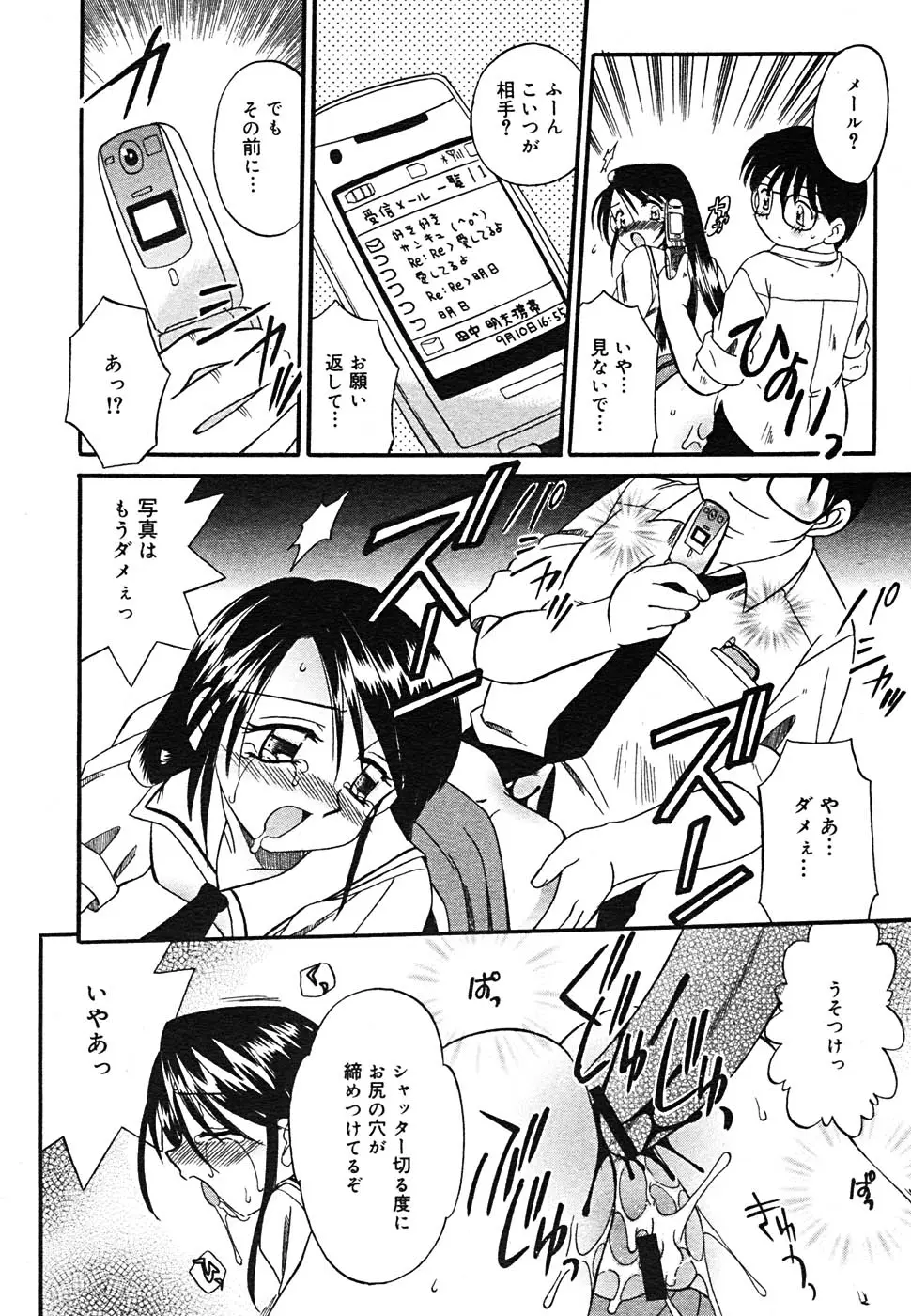 Page 230
