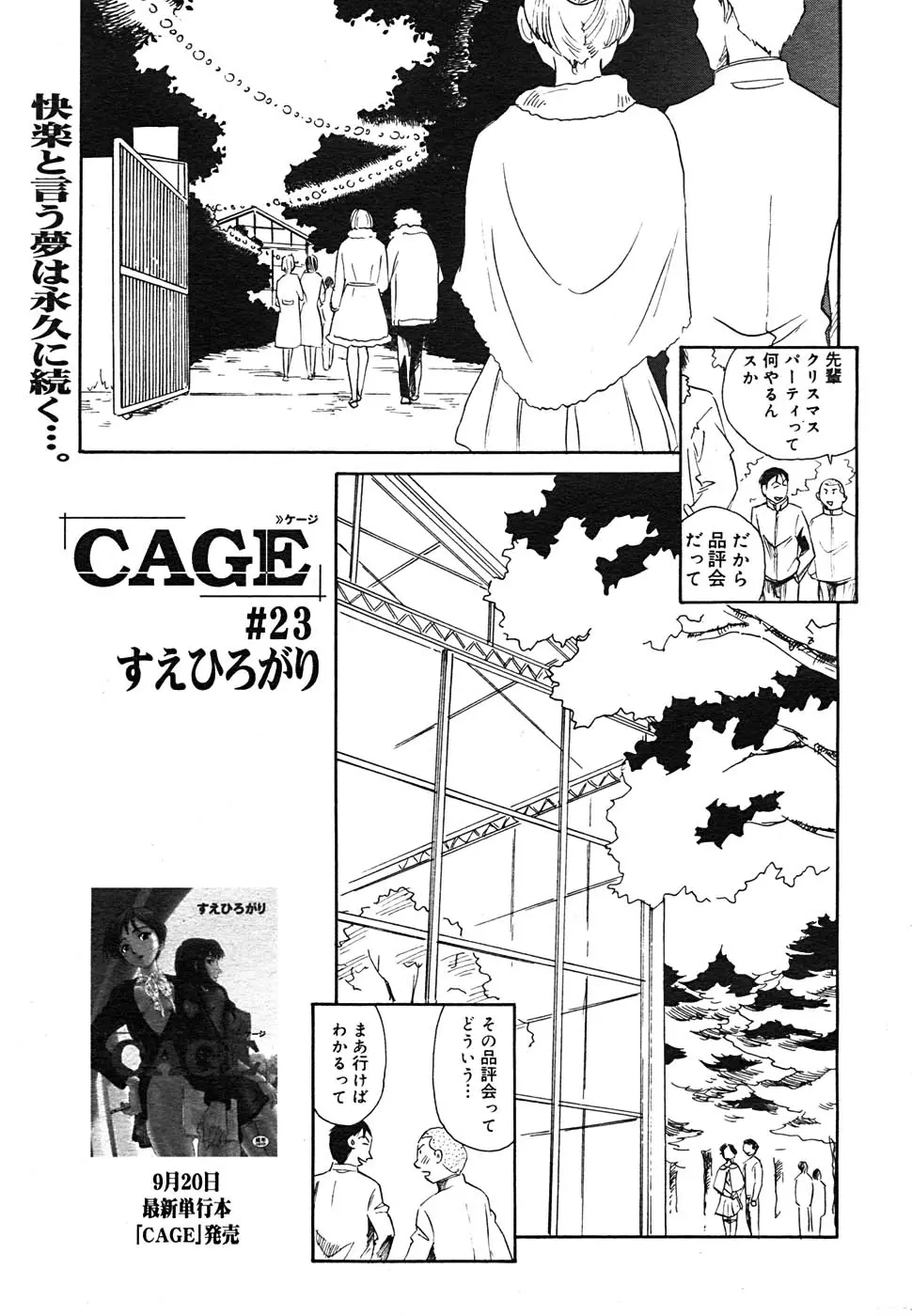 Page 235