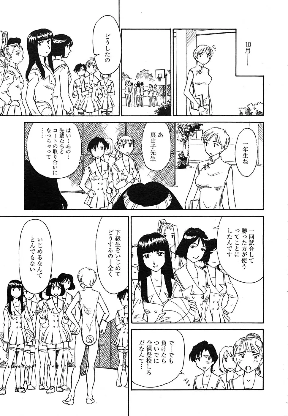 Page 239