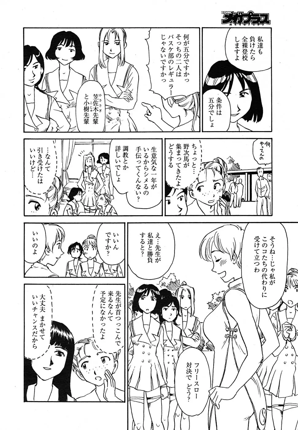 Page 240