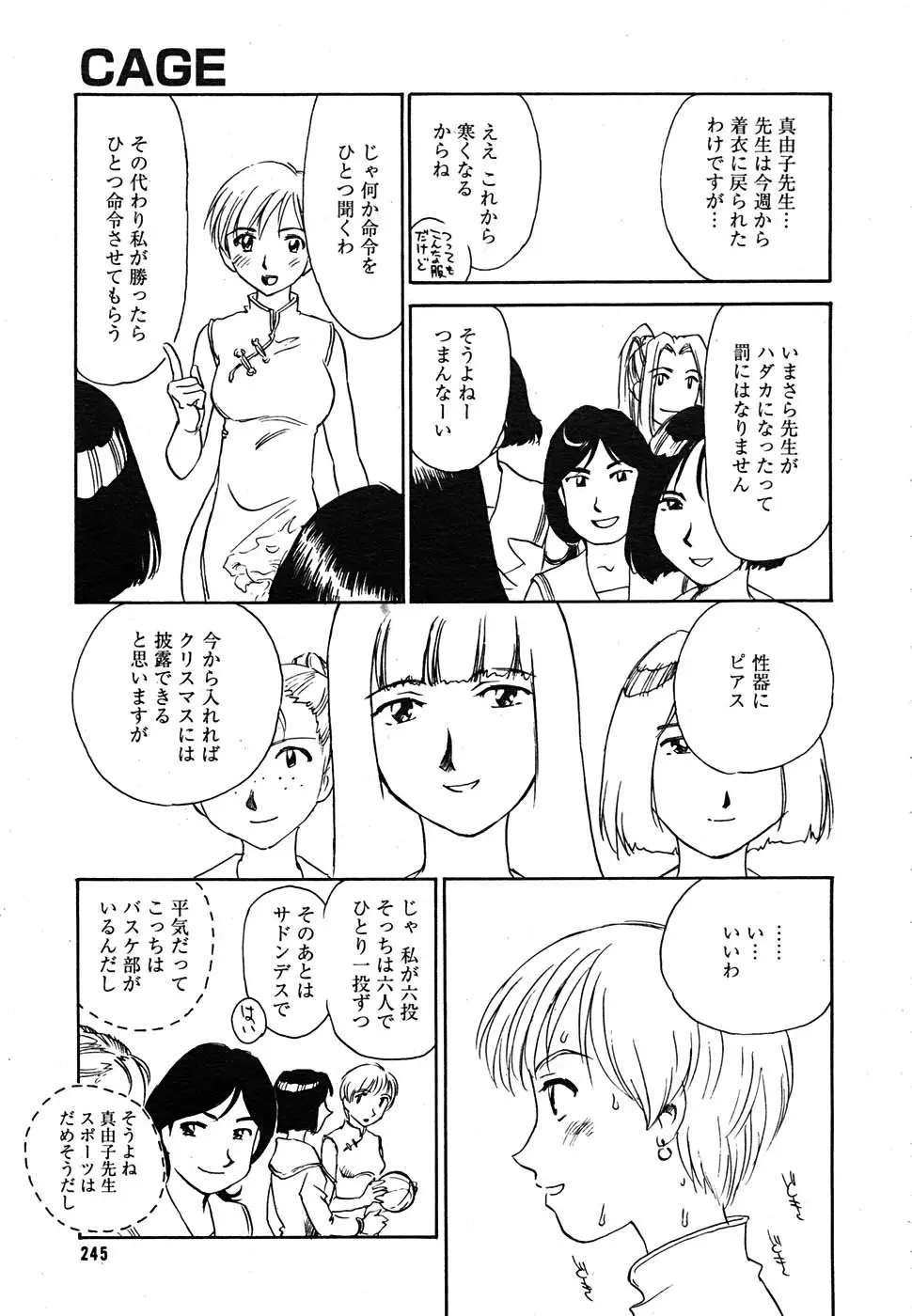 Page 241
