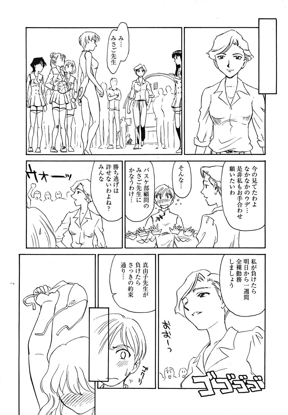 Page 244