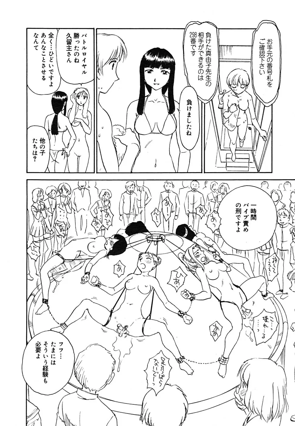 Page 246