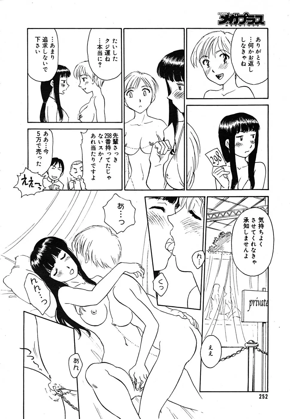Page 248