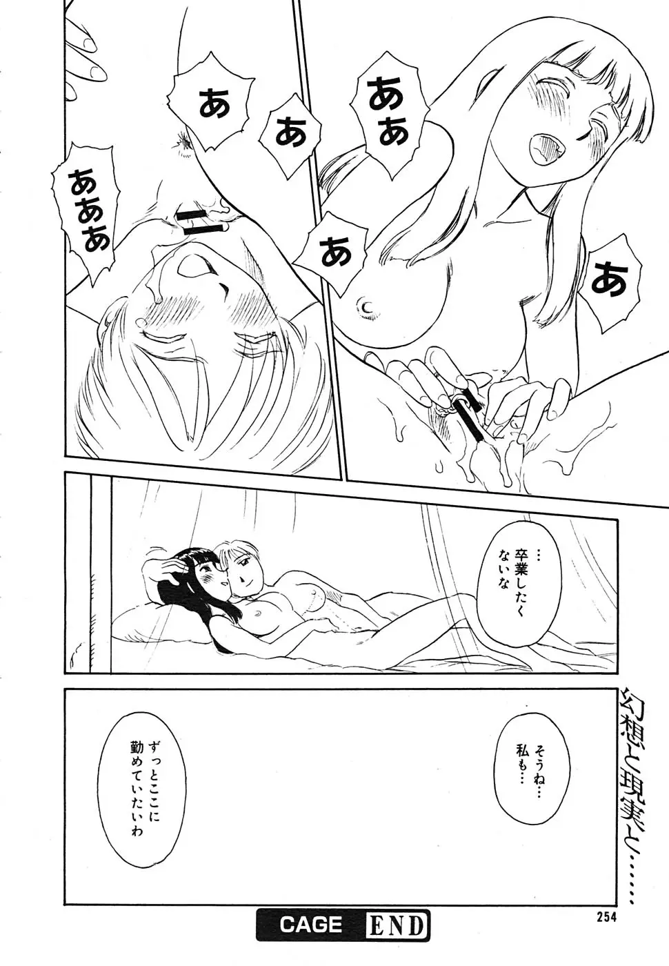 Page 250