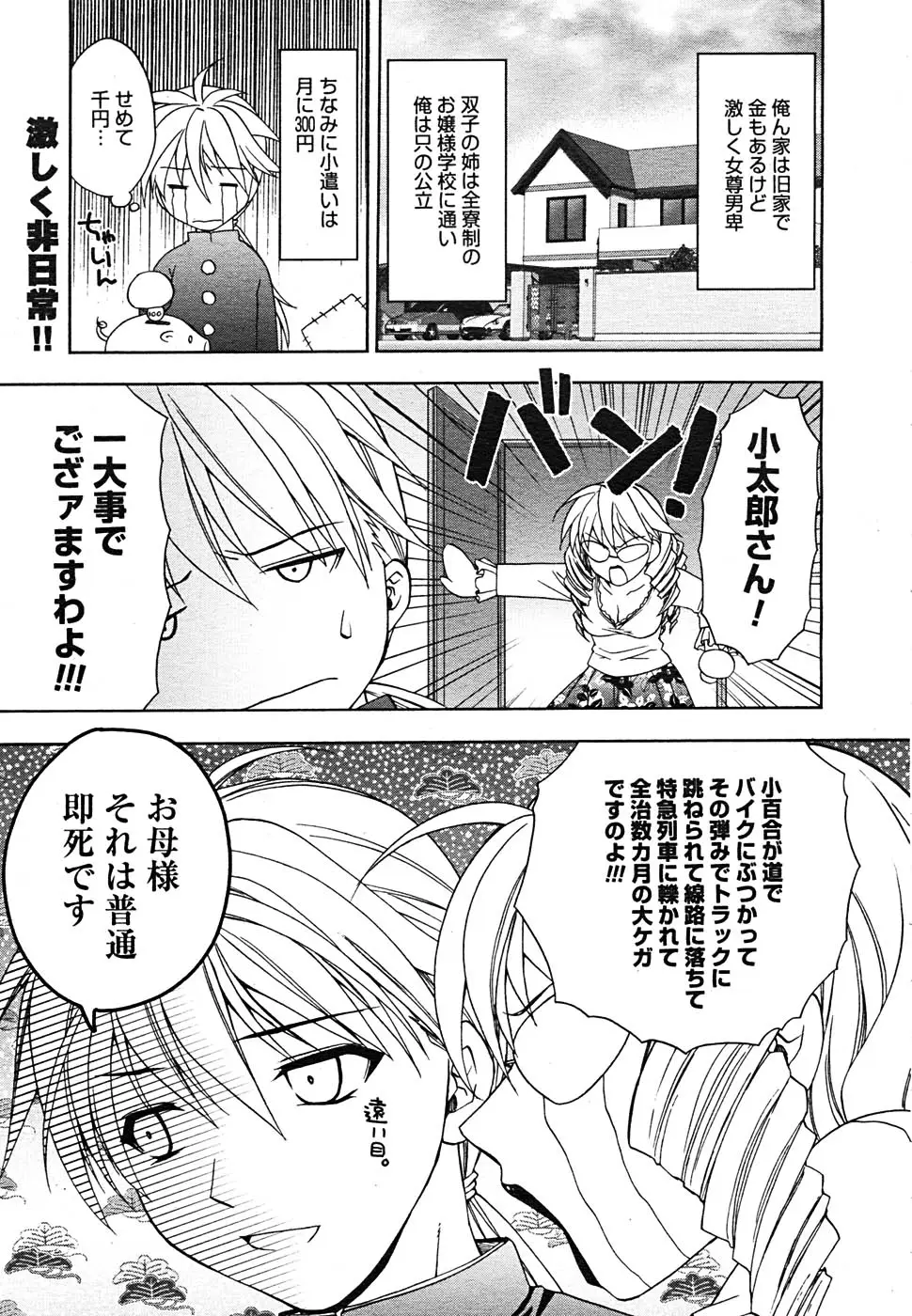 Page 251