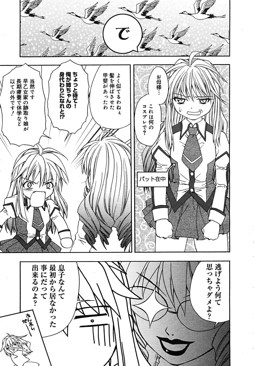 Page 253