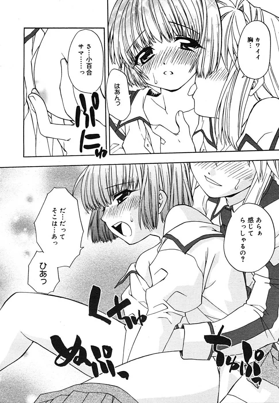 Page 258