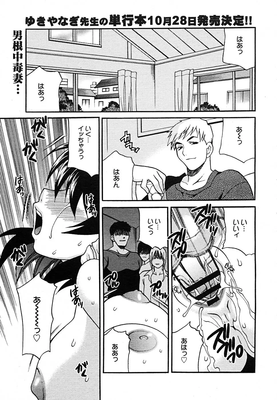 Page 269