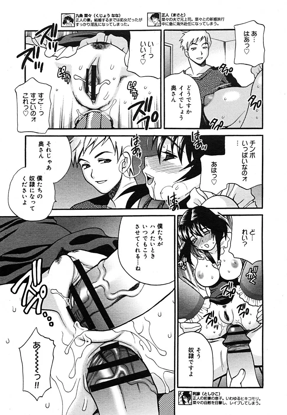 Page 273