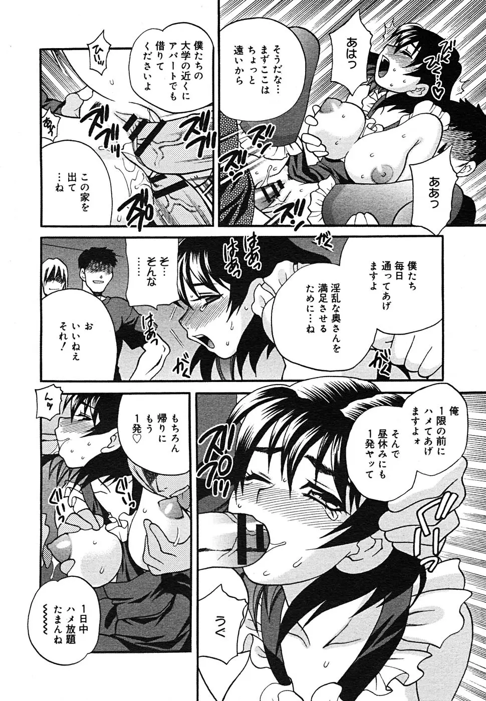 Page 274