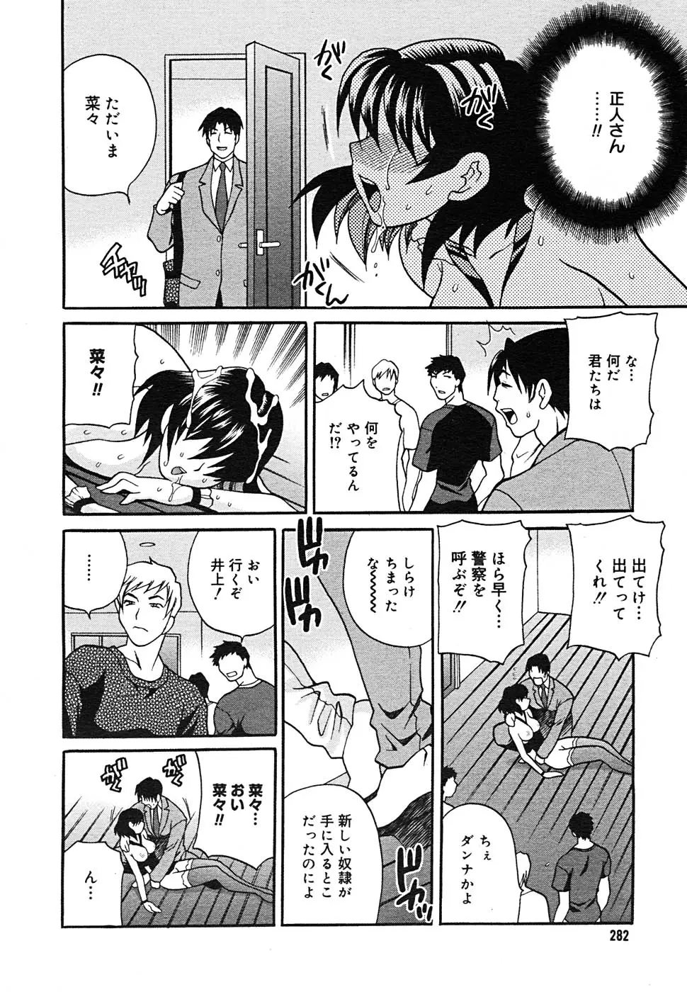 Page 278