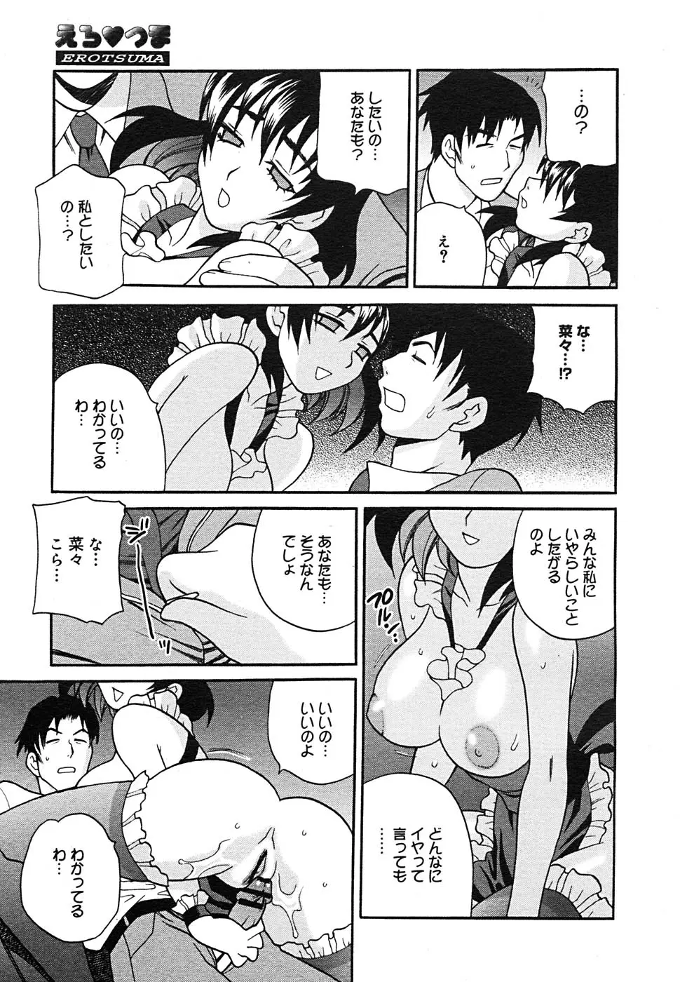 Page 279