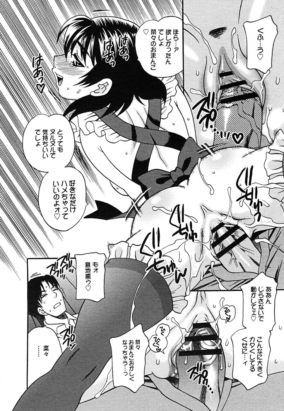 Page 280