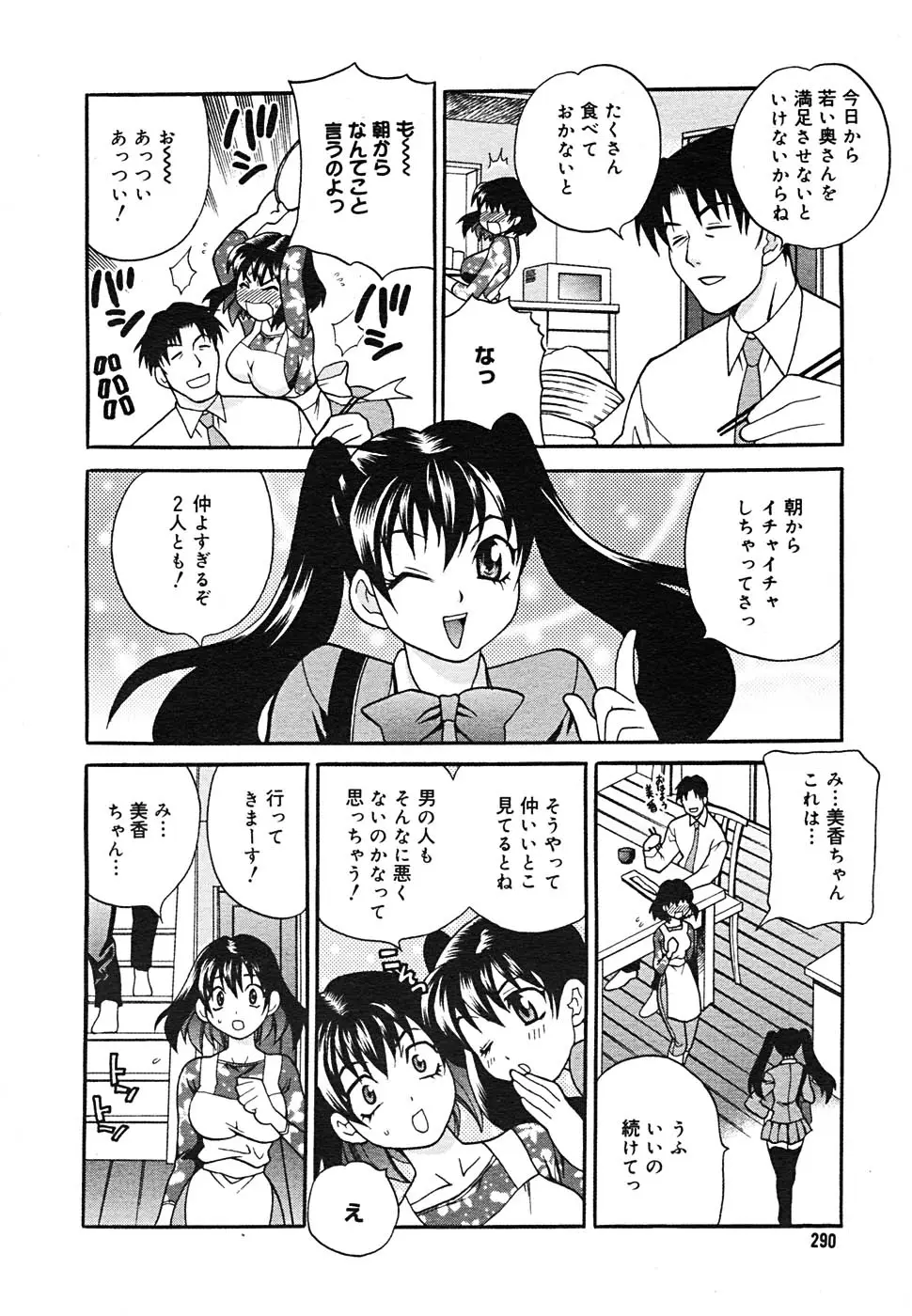Page 286