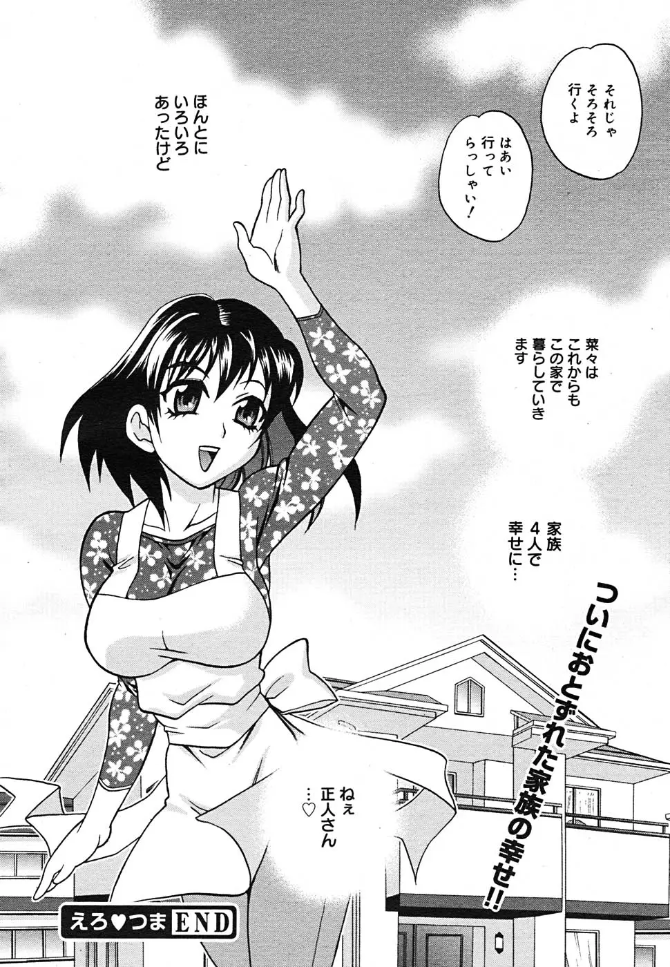Page 288