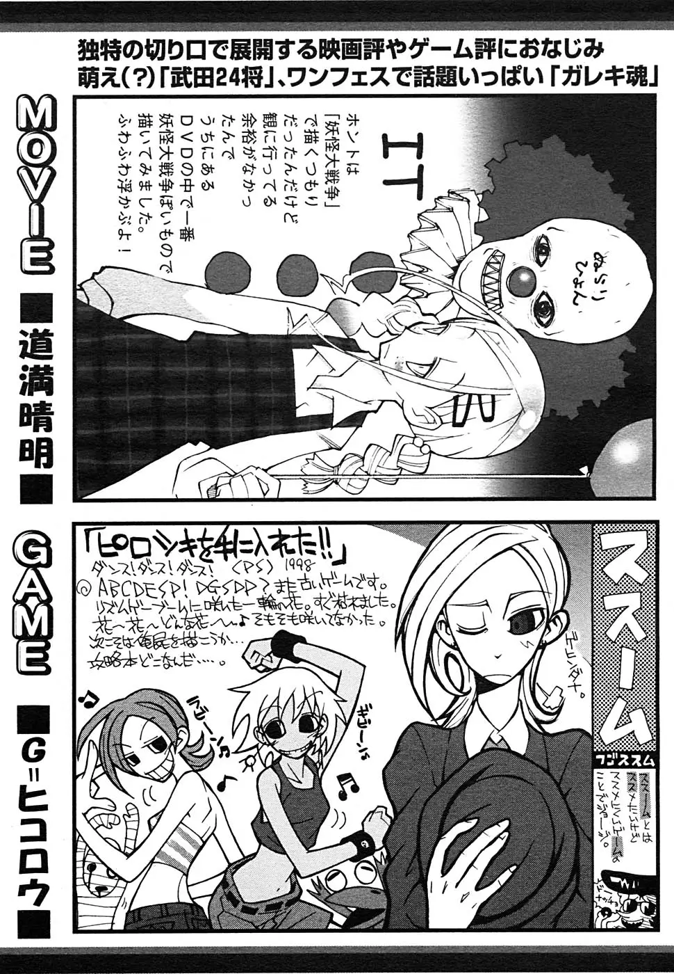 Page 291