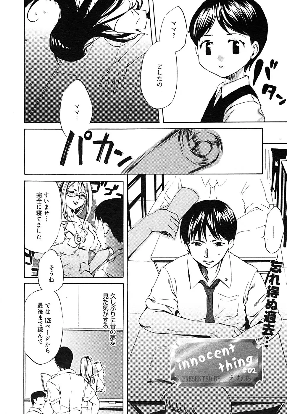 Page 302