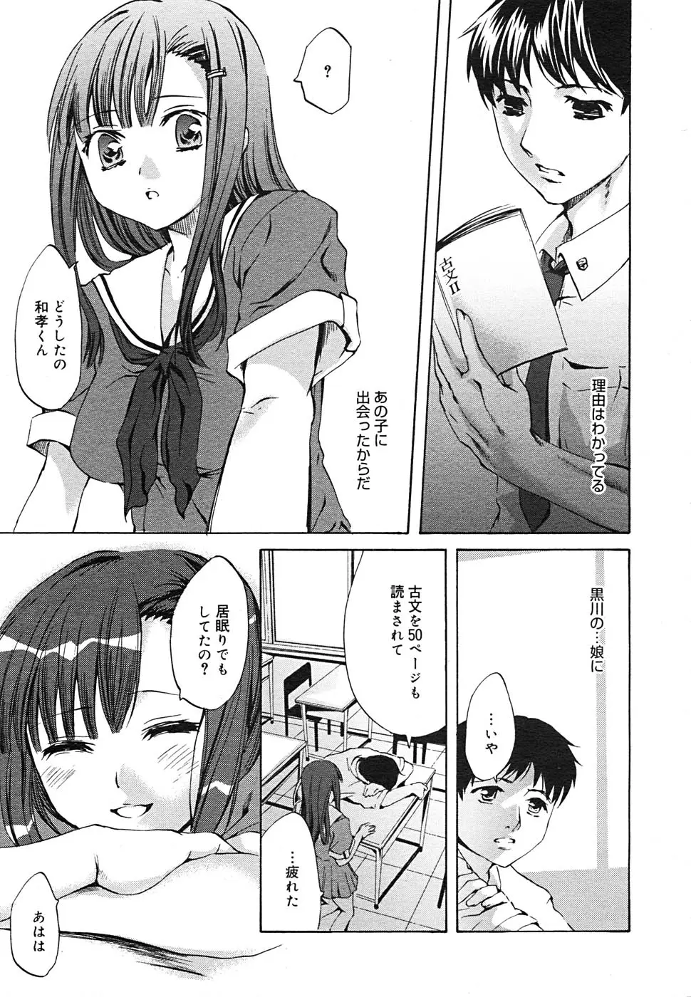 Page 303