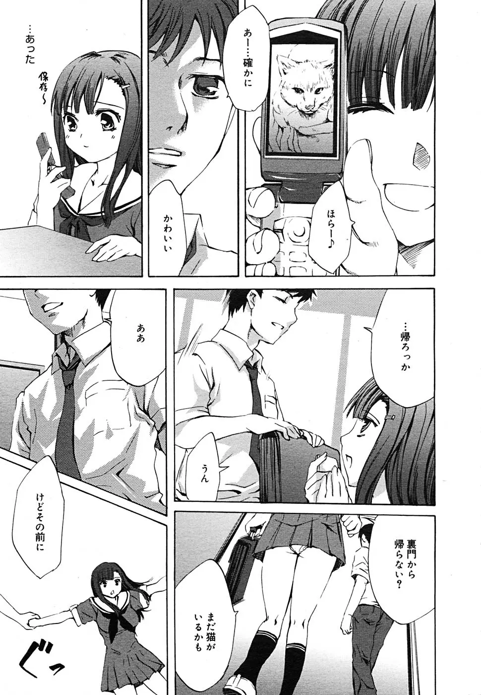 Page 309