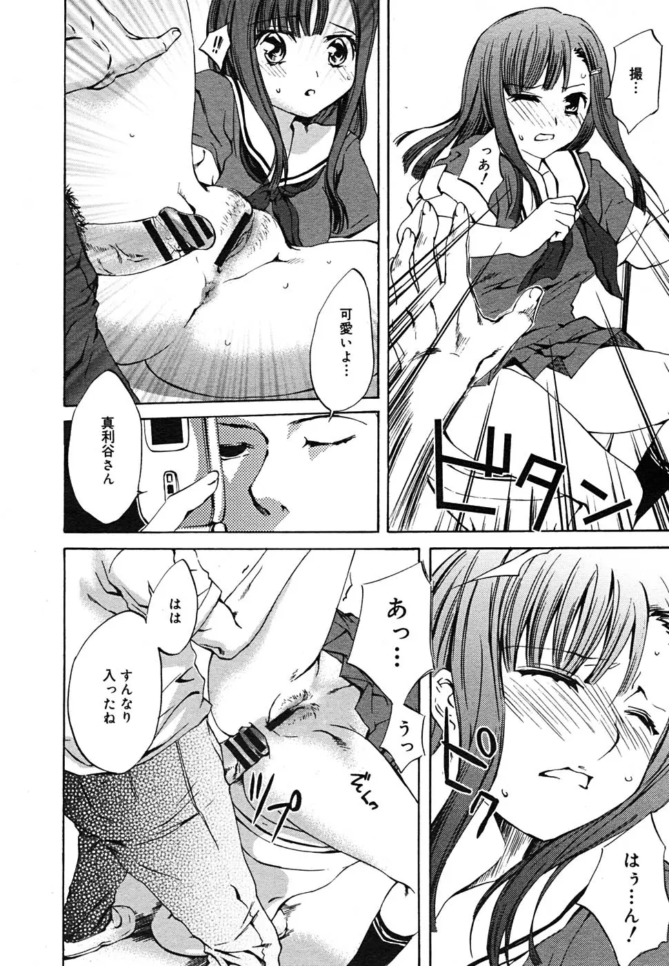 Page 312
